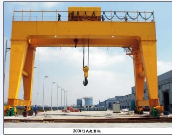 A型雙主梁門(mén)式起重機(jī)